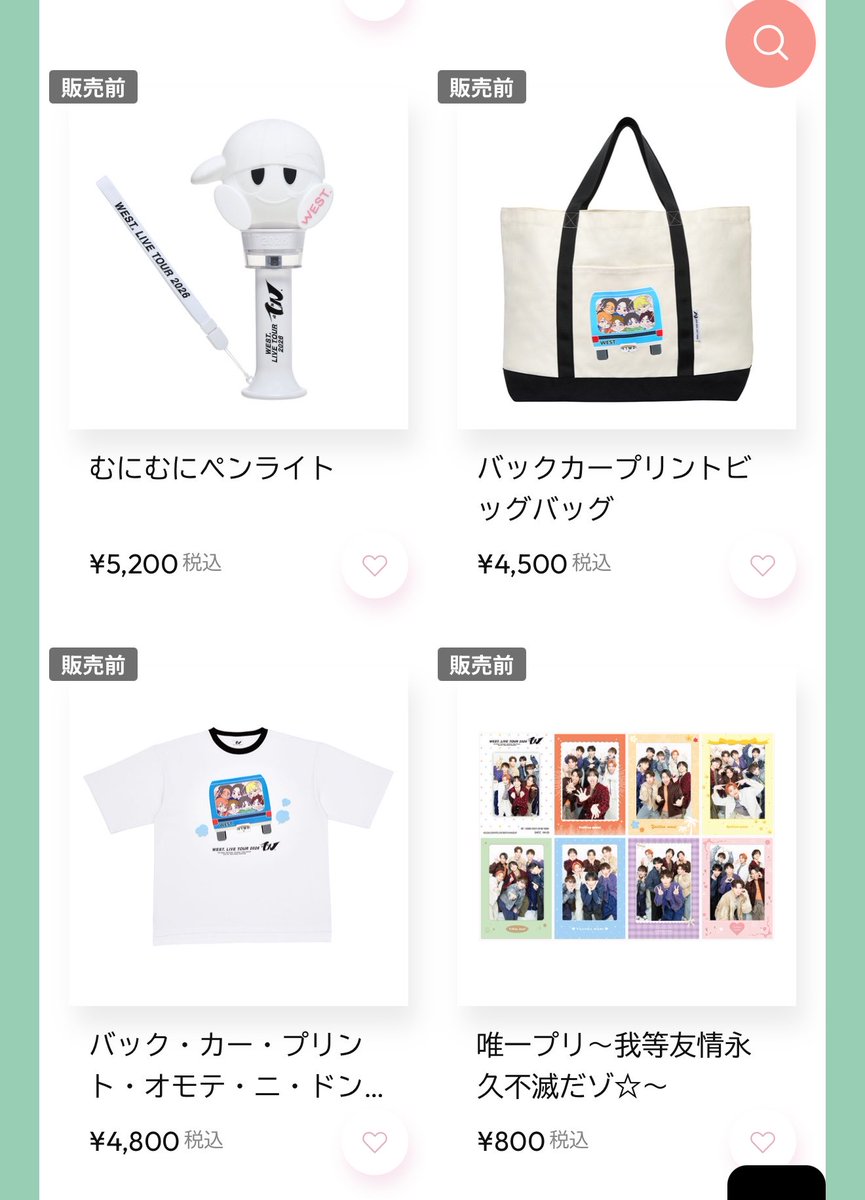 TipsDOL0510's tweet photo. 来週参加するライブのグッズを今更ながら
見たら…

初期の時の2倍くらいになってて
意識飛びそうになった😇😇😇
ペンライトなんて2000円くらいで買えたよ。。

副業やっててよかったと
つくづく思う😌💭💗 https://t.co/xy711AmEgx