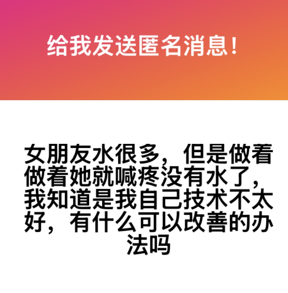 如芯（性爱教学科普·女生主控） tweet media