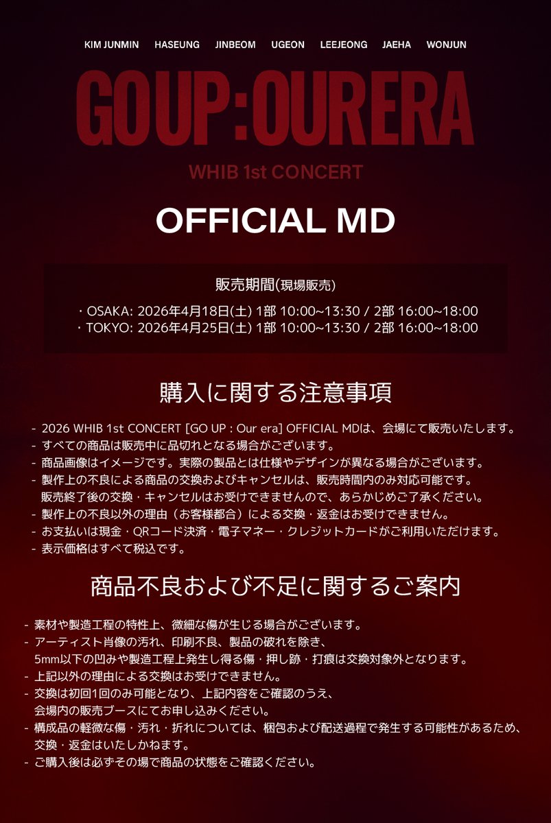 FG Entertainment_official tweet media