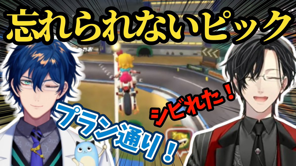 まかろんぬ tweet media