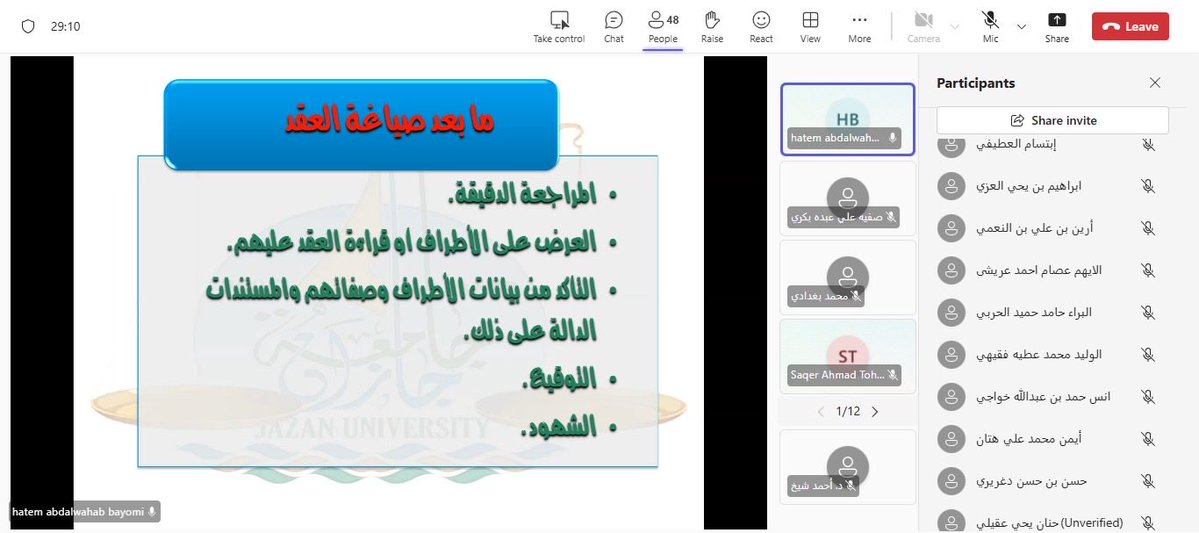 كـلـيـة الــشــريــعـة والــقــانون tweet media