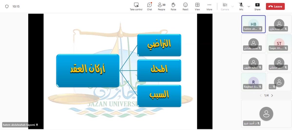كـلـيـة الــشــريــعـة والــقــانون tweet media