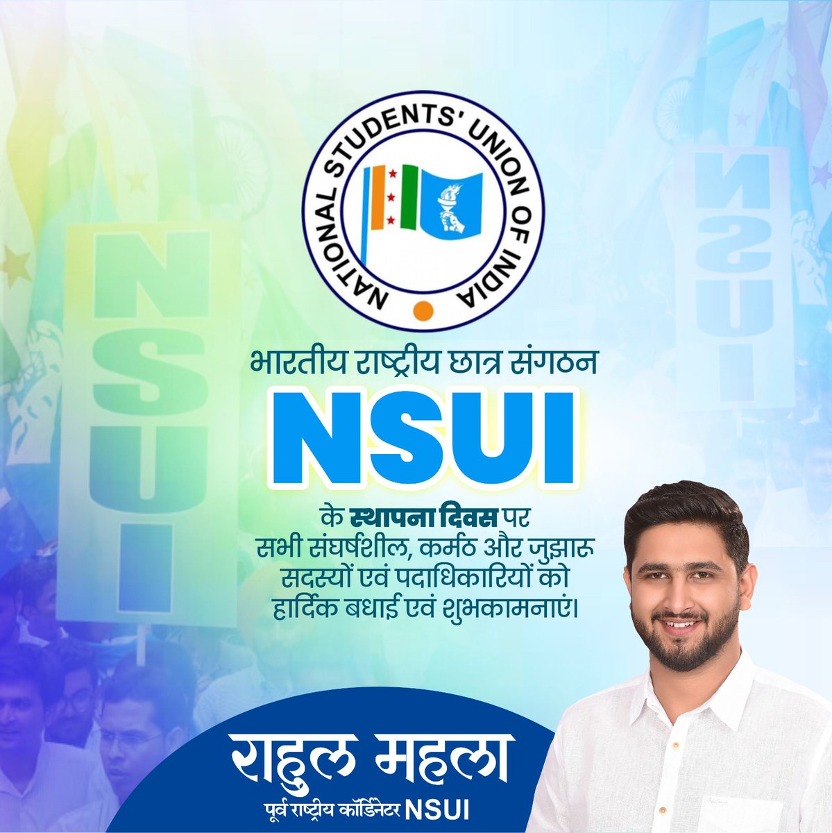 Rahul Mahala tweet media