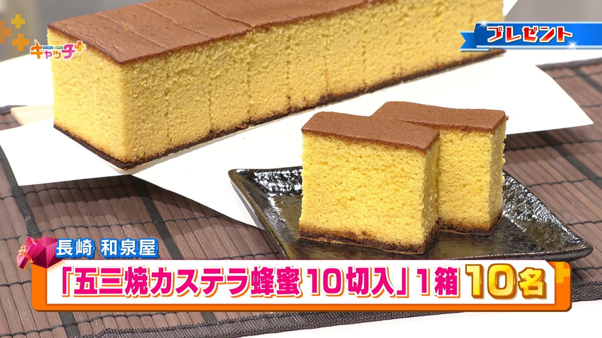 サンテレビ キャッチ+(キャッチプラス) tweet media