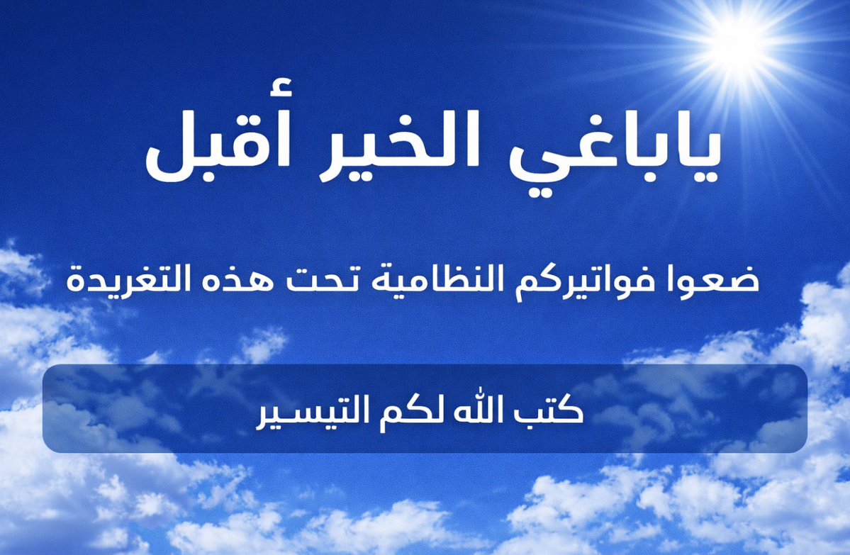 أدعية tweet media