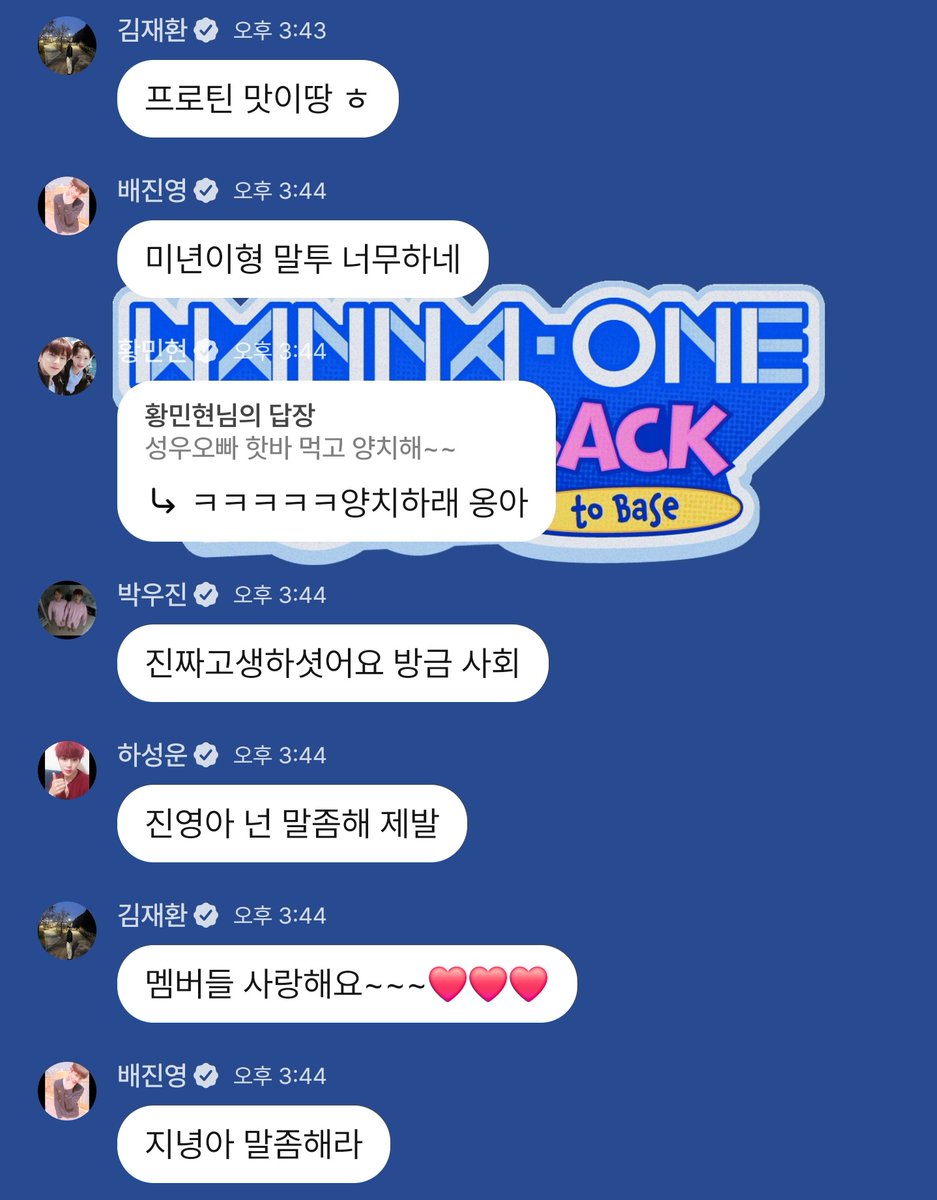 진짜 신개념 단체버블 이거 ㅈㄴ좋은듯
가격이 씹밤티긴한데 약간 어떤느낌이냐면
2017년 워너원 카피페 세상에 들어온거같음
근데 이게 카피페가 아니라 진짜 오빠들이라고?