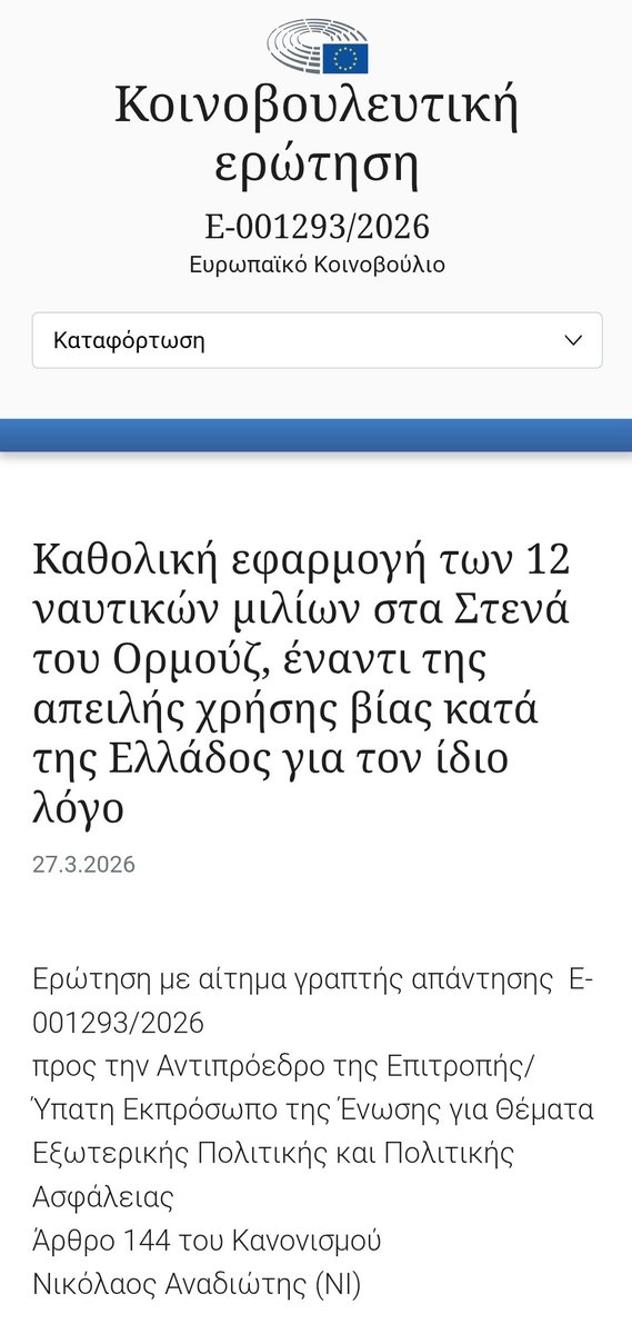 Andreas Stalidis tweet media