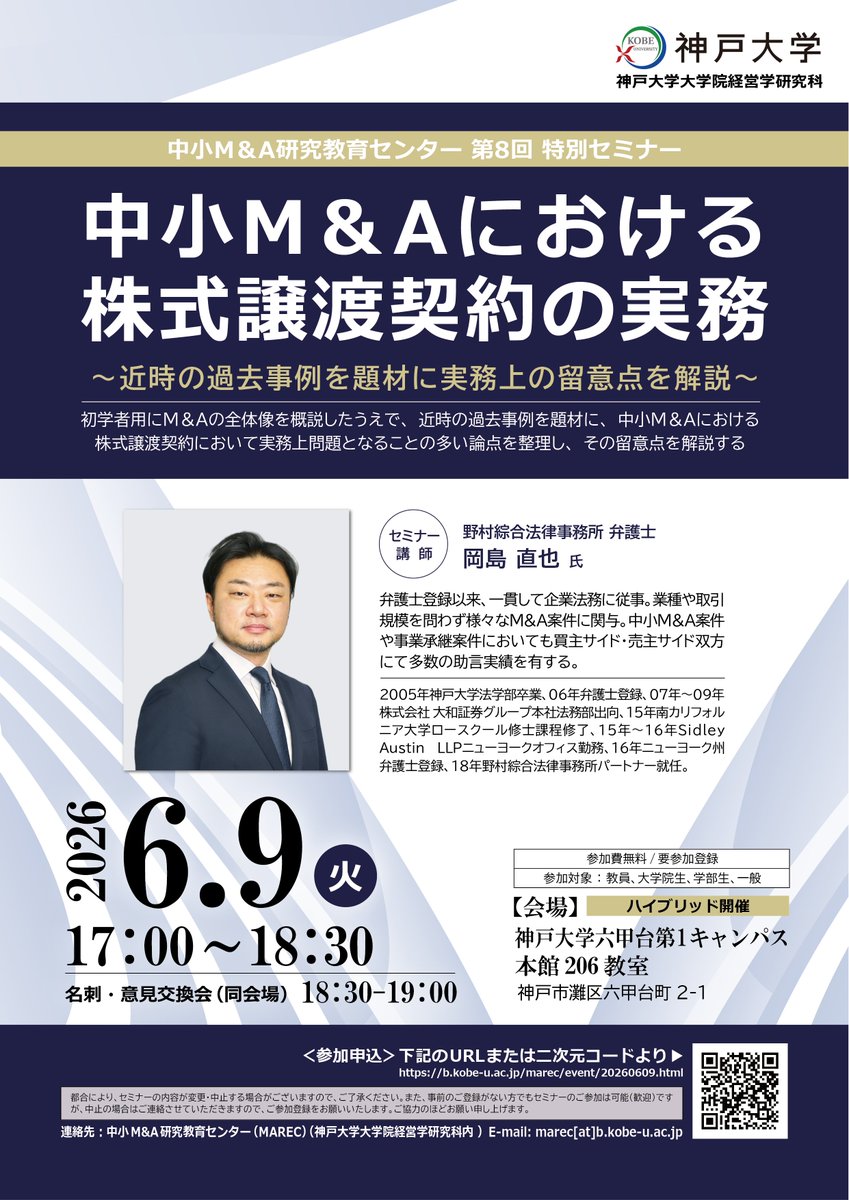 Hirofumi Uchida tweet media