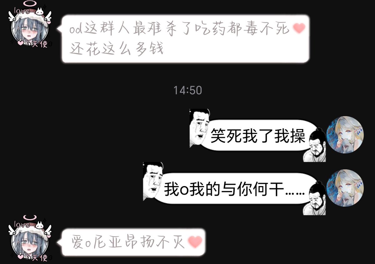 芙泗official🍥 tweet media