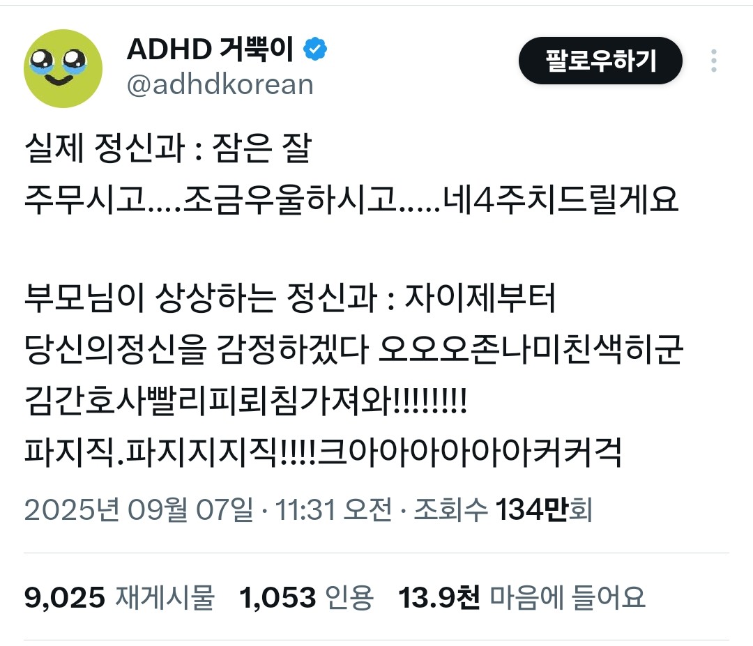 어쨋든뭔가보는계정 tweet media