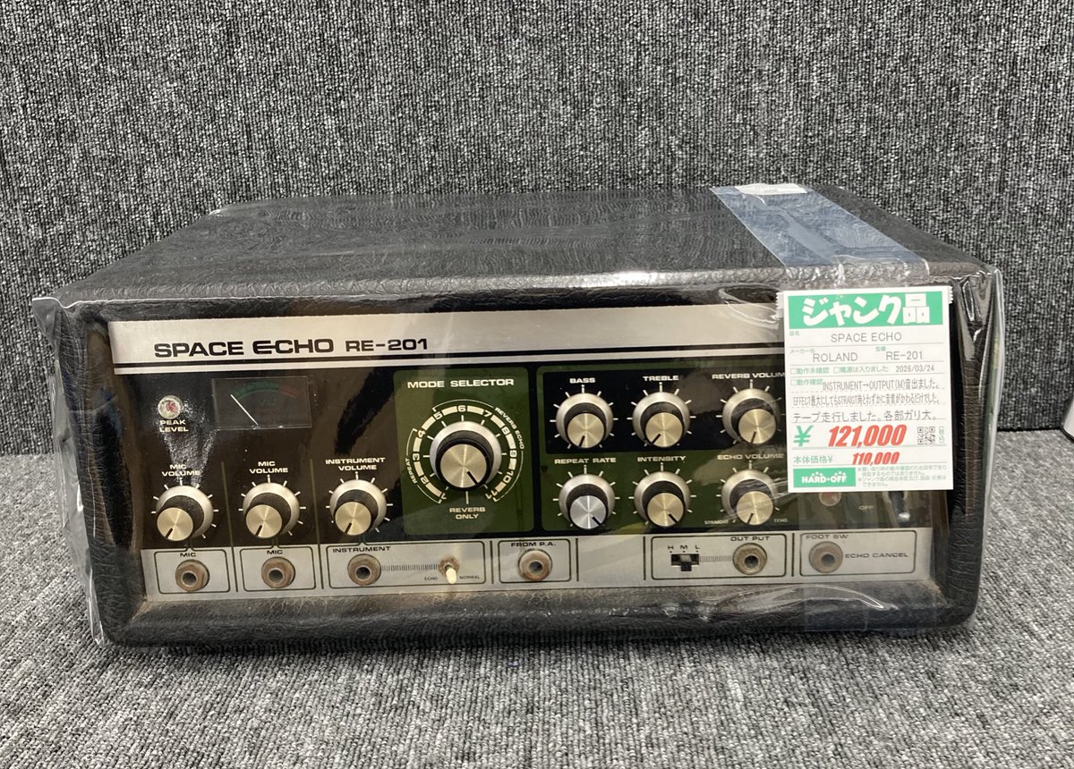 HARD_Onomichi's tweet image. テープエコーな入荷致しました🎉
雰囲気があってカッコいいですねー😌
残念ながらエフェクトはかかりませんでした🥲

#Hardoff #onomichi #Roland