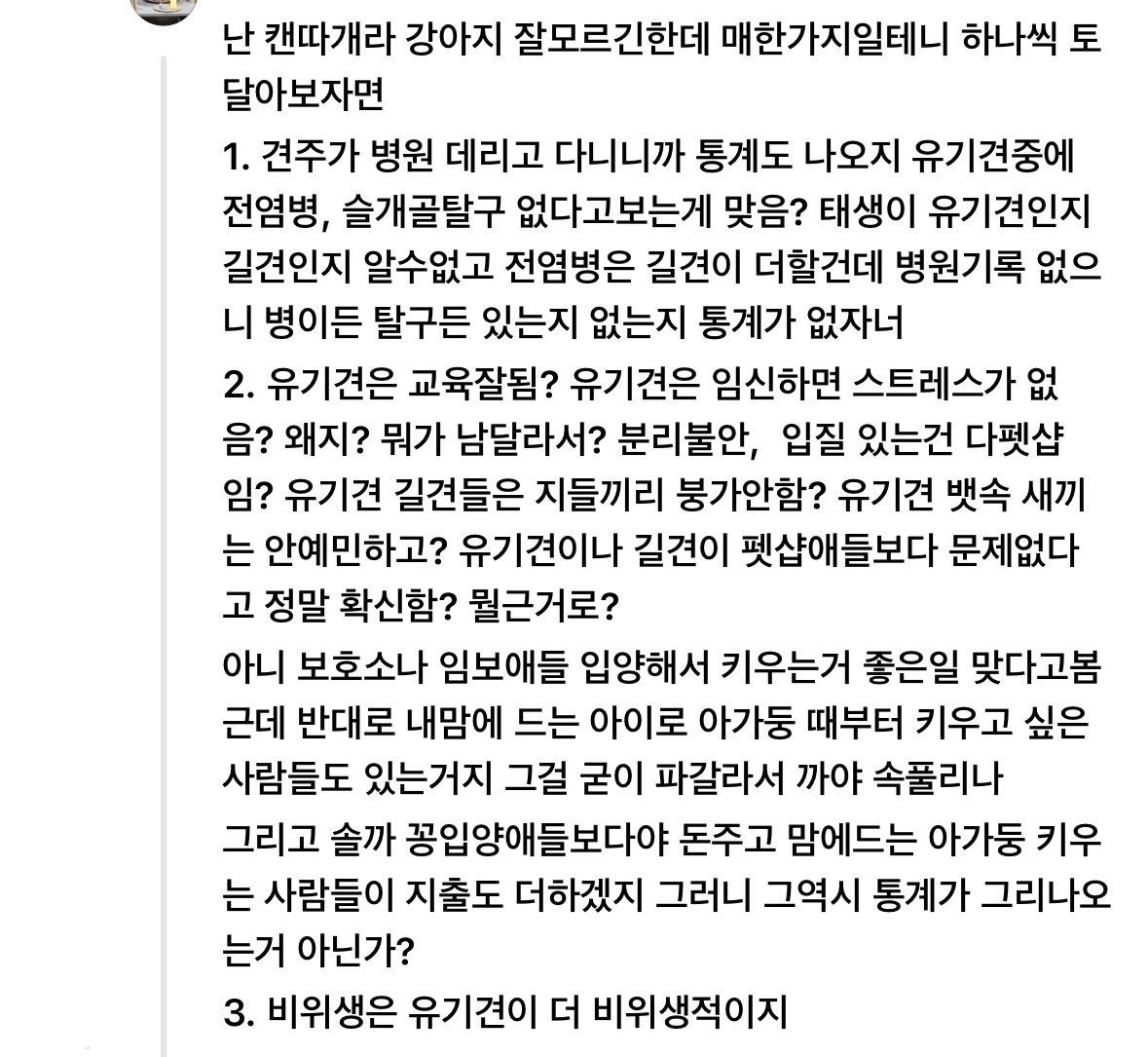 난이 tweet media