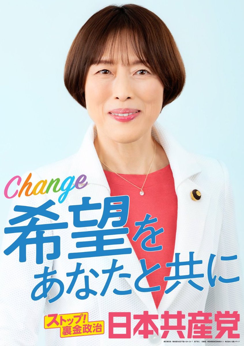 ナユタ🇯🇵 tweet media