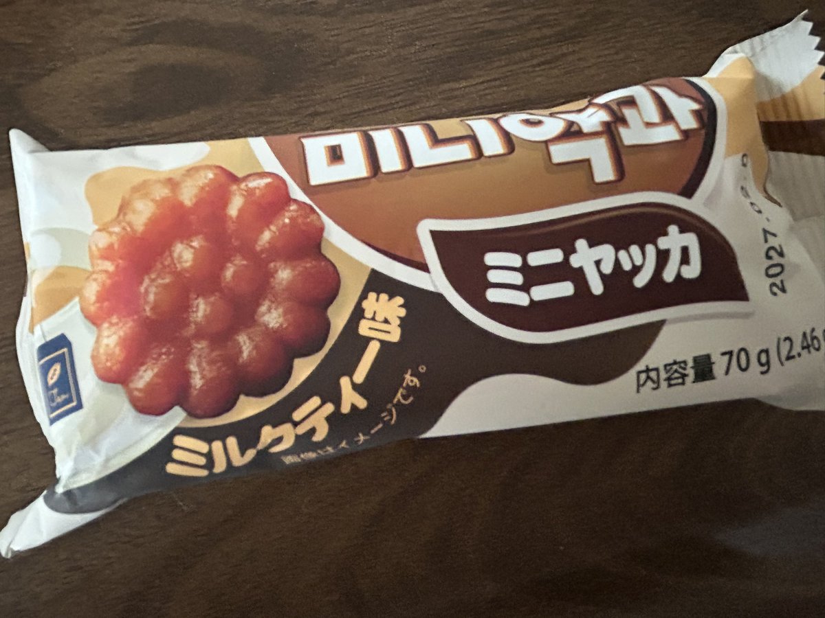 ヤッカ好きでミルクティー味はお初だったので食べてみたところ…
シナモン感が強くてミルクティー感はなかったです🙄