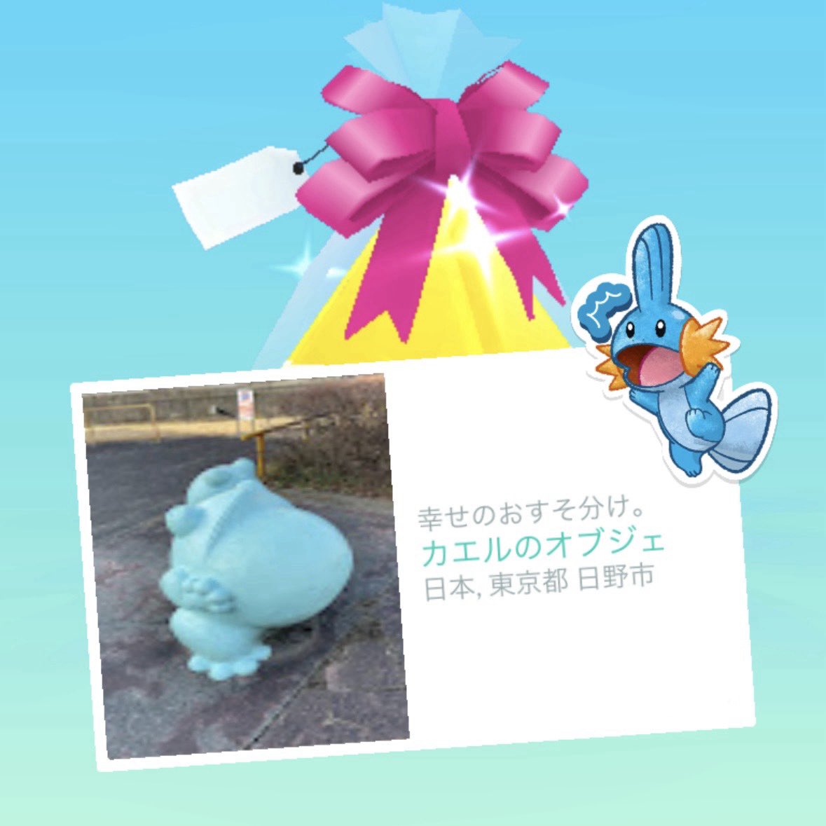 かえるしゃん tweet media