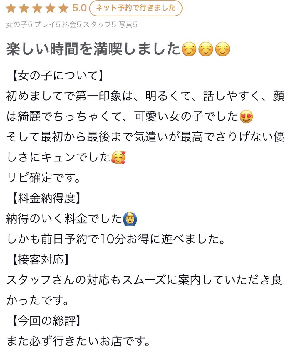 ____tansio's tweet photo. (っ･-･)⊃ ⌒三💌 https://t.co/nRewDYgcRC