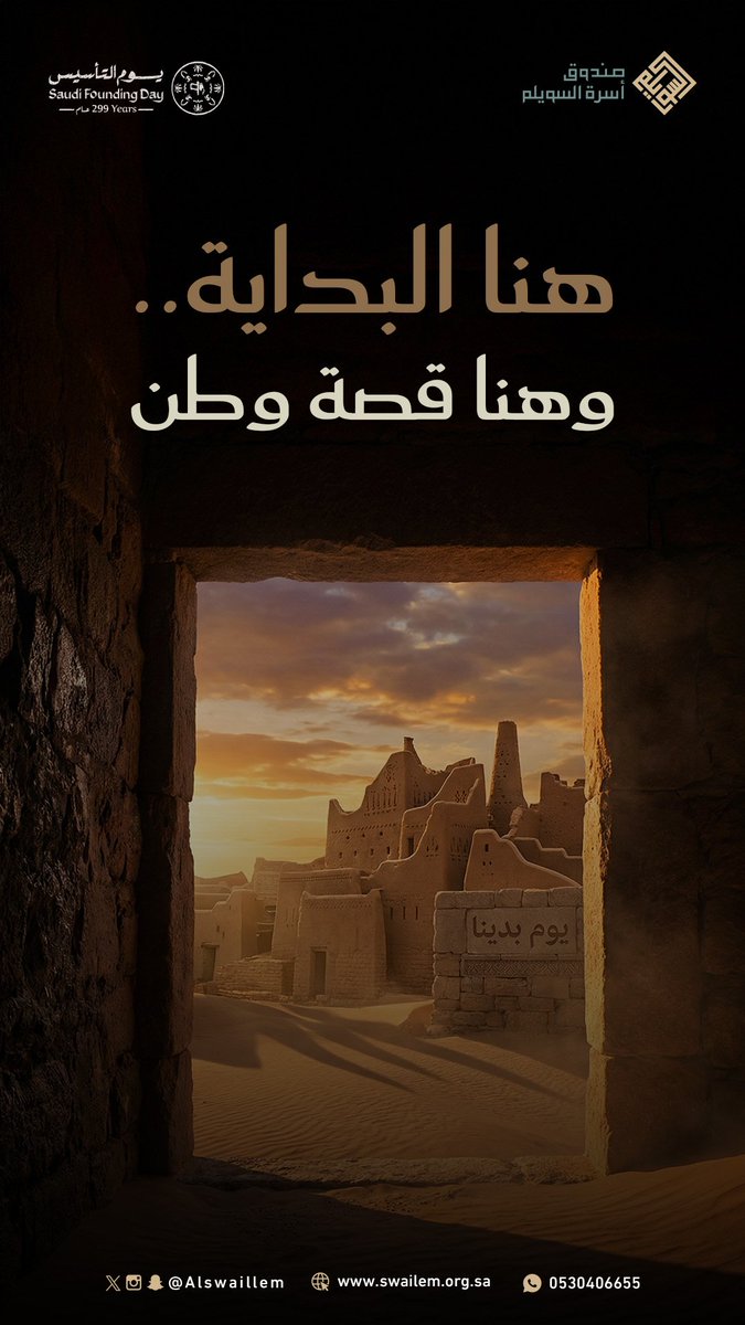 حمزة بن عبدالله 🇾🇪 tweet media