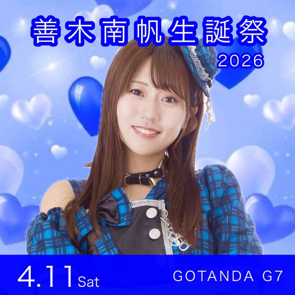 天空のシラバス tweet media