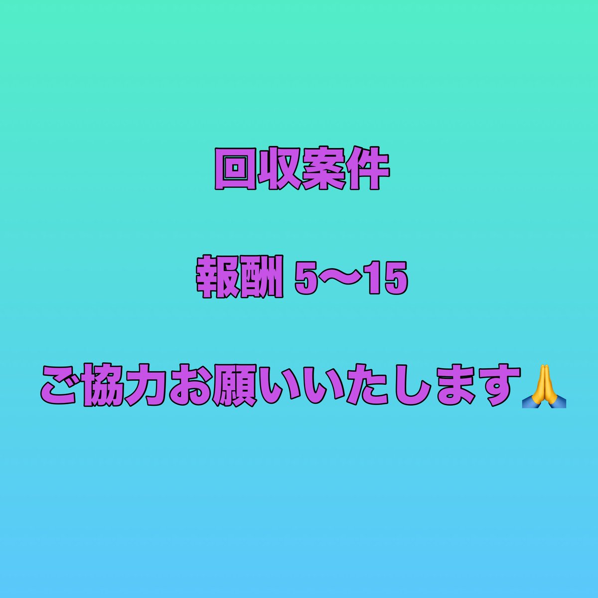 アカザ tweet media