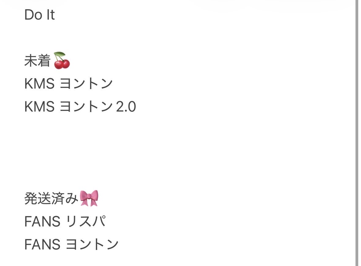 nekotto_mint's tweet photo. 4月9日現在 https://t.co/ViJab1n1zY
