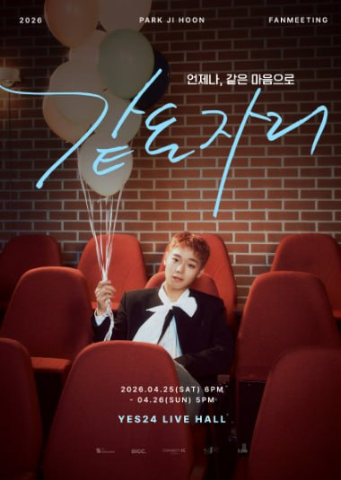 🍮 푸딩티켓(Pudding Ticket) 🍮 tweet media