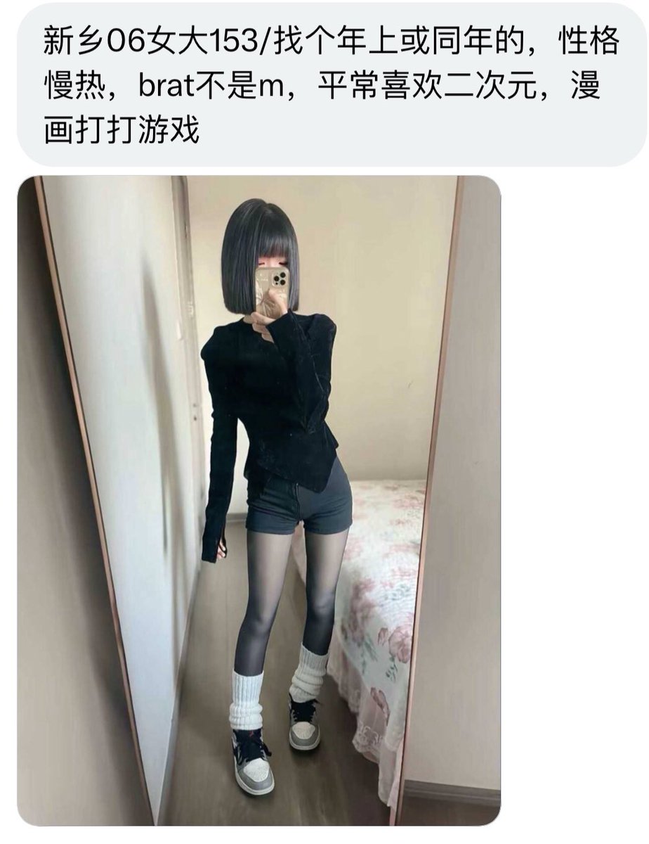 新乡小美，06/153,喜欢二次元漫画打游戏