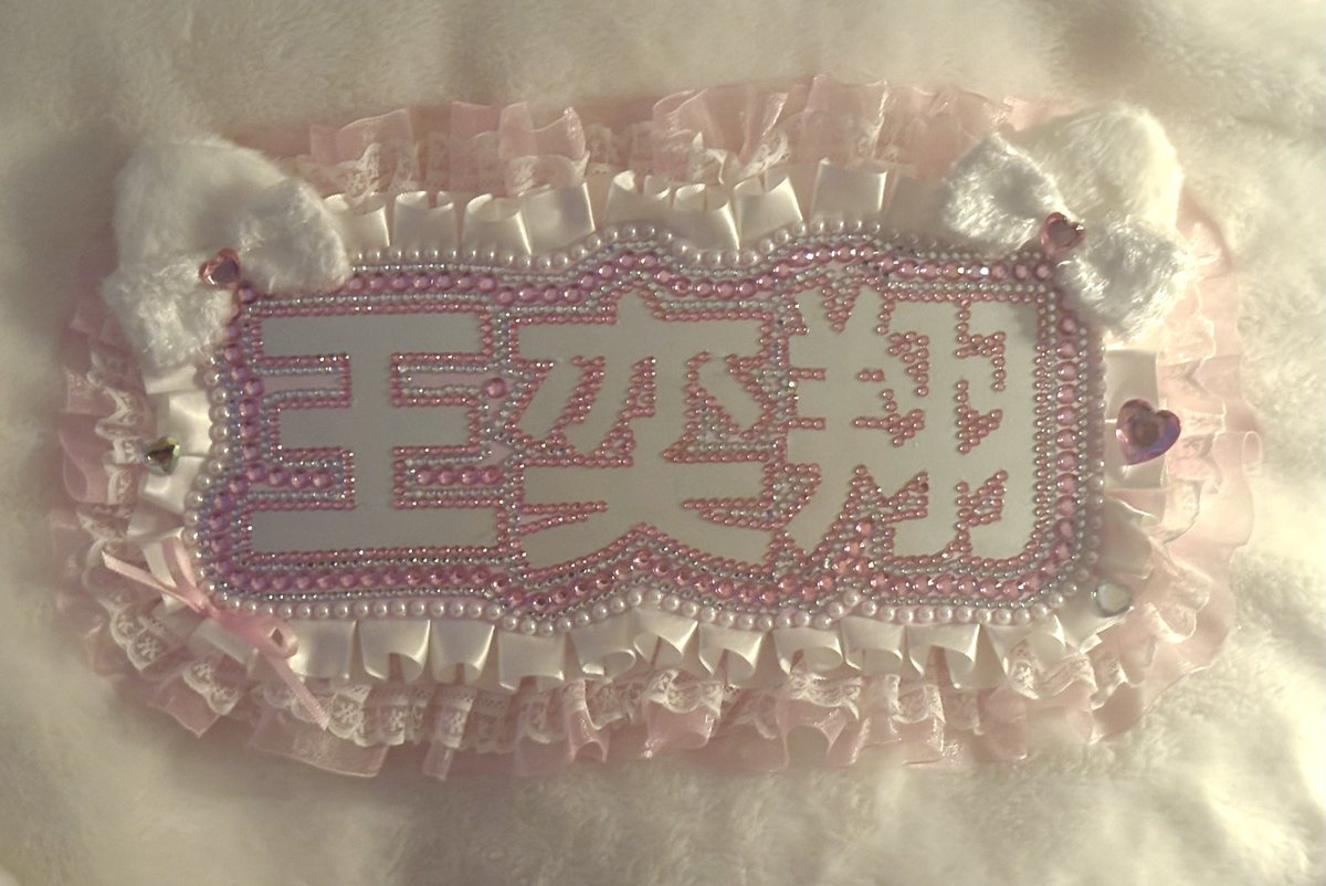 𝐘𝐨𝐮’𝐫𝐞_𝐛𝐨𝐚𝐝☁️네임보드 커미션 tweet media