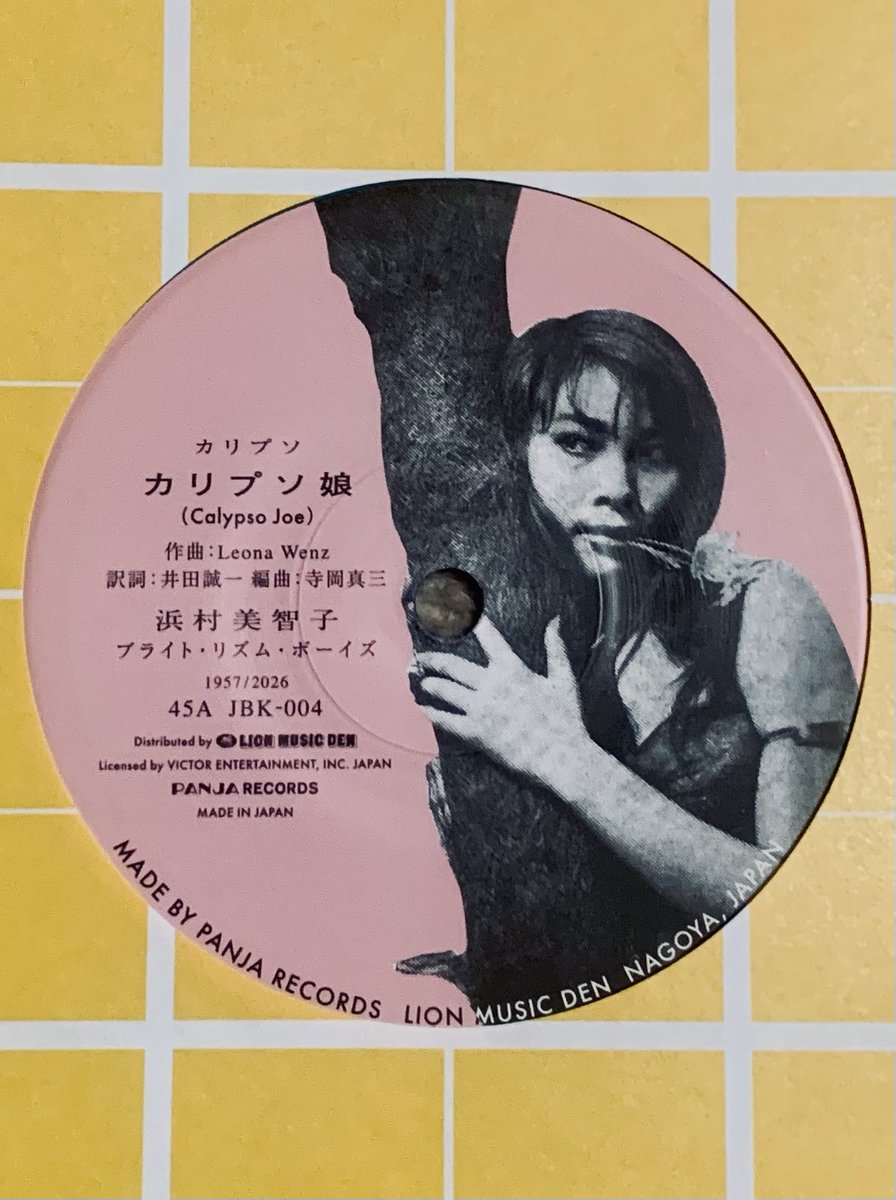 THE RUDE PRESSURES (@RudePressures) / Posts / X