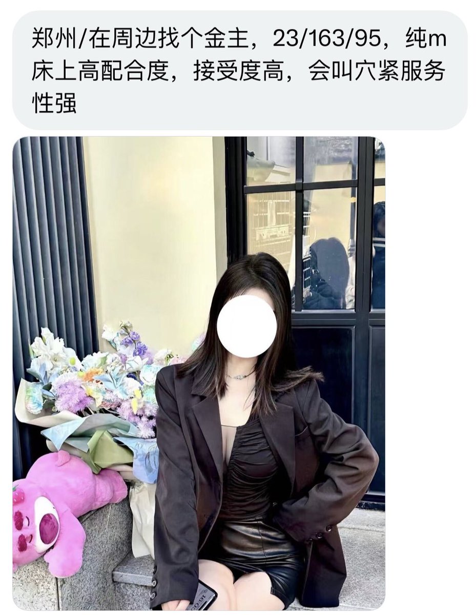 郑州美女宝宝，23/163/95，接受度高