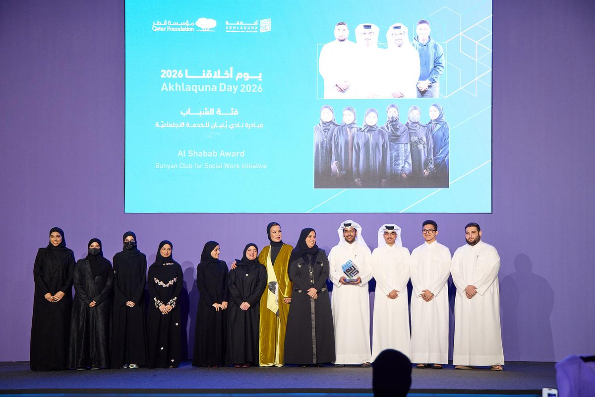 جامعة قطر tweet media