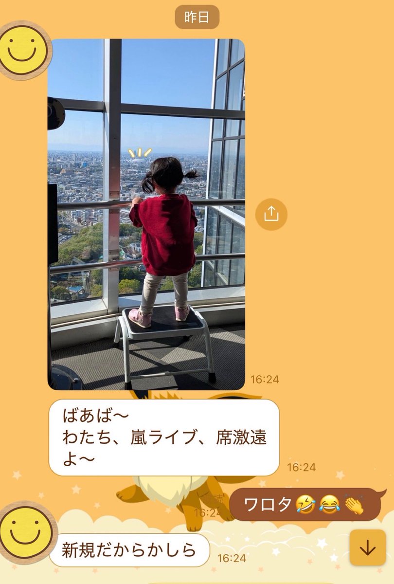 すぅ〜@ tweet media