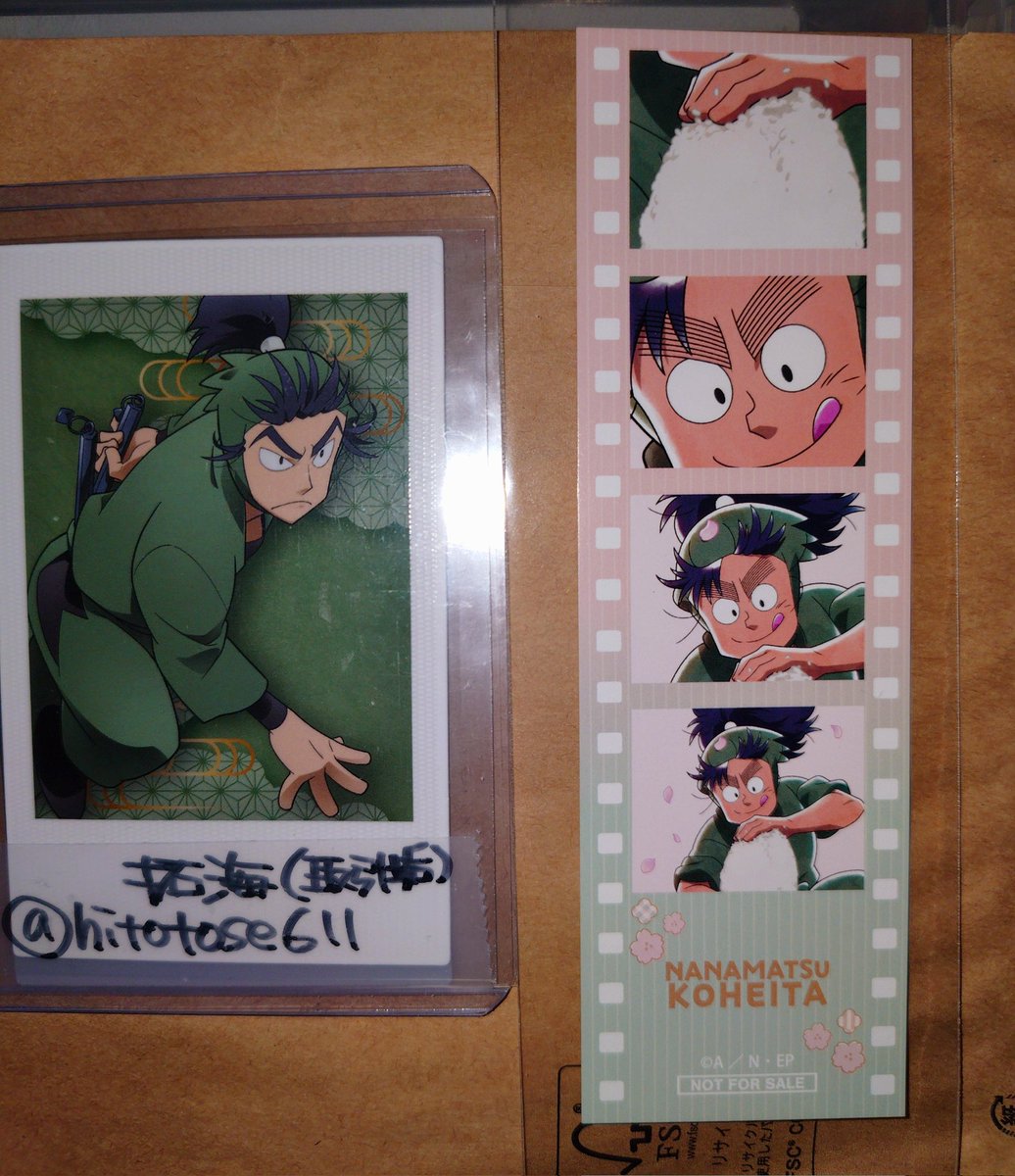 拓海(取引垢) tweet media