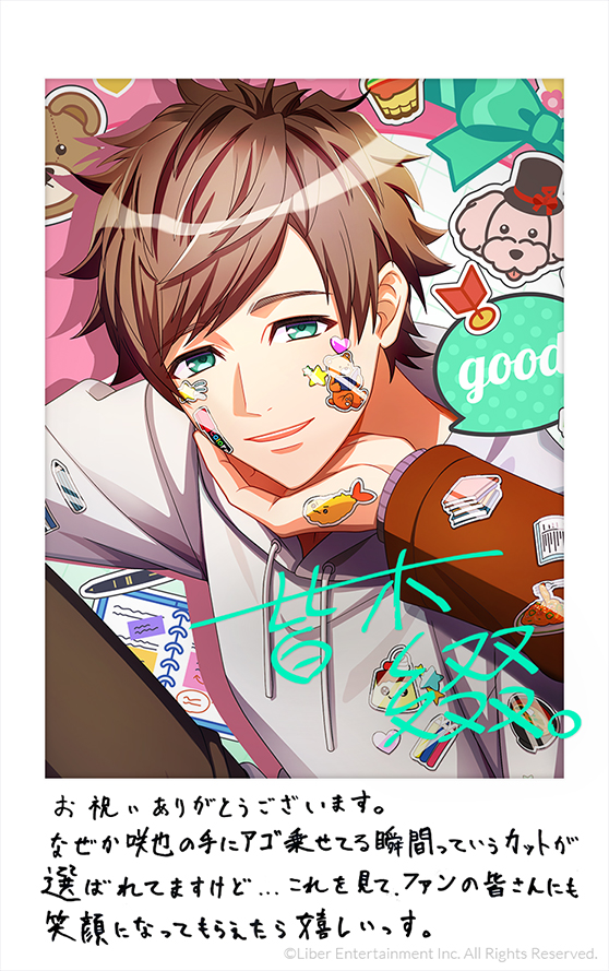 【公式】A3!（エースリー） tweet media