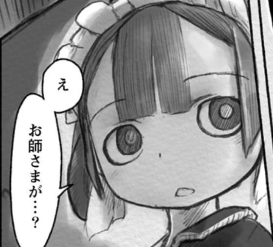 ニコ-おいらはナナチなんだぜ tweet media