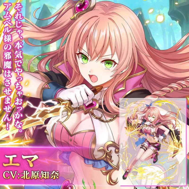 ⚔️「クロム・マグナ ゼロ EPISODEⅡ Vanishing Blood」近日開催