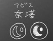 ニコ-おいらはナナチなんだぜ tweet media