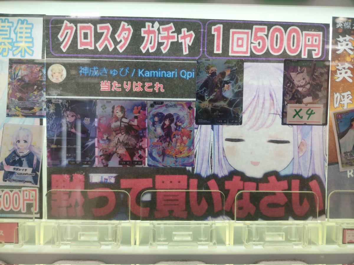 ガチャの売り切れはやいってーー😂
今回の当たりはひなーののLRPだーーー😆