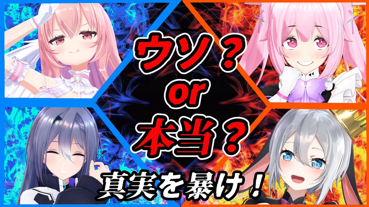 千代浦蝶美(ちようらちよみ)🦋💗@あおぎり高校 tweet media