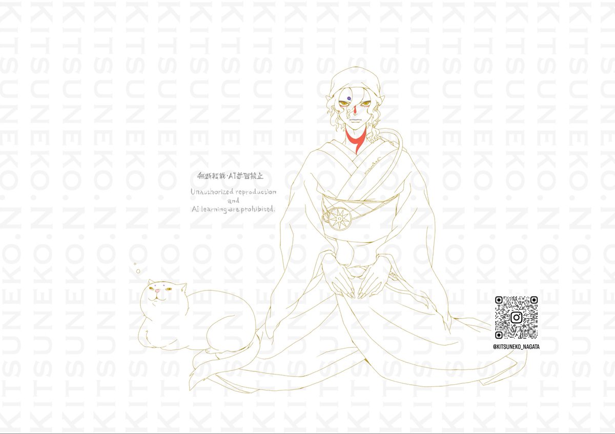 永田 狐子 tweet media