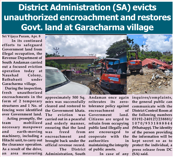 Andaman_Admin's tweet photo. #NewAndamans
@DcSouthandaman conducted an eviction drive at #NaushadColony, #Bathubasti under #Garacharma village, removing unauthorized encroachments including 2 temporary structures & fencing over Govt. land, clearing and restoring an area of 500 sq. mtrs to the Govt khata. https://t.co/tY2XcyhAaH
