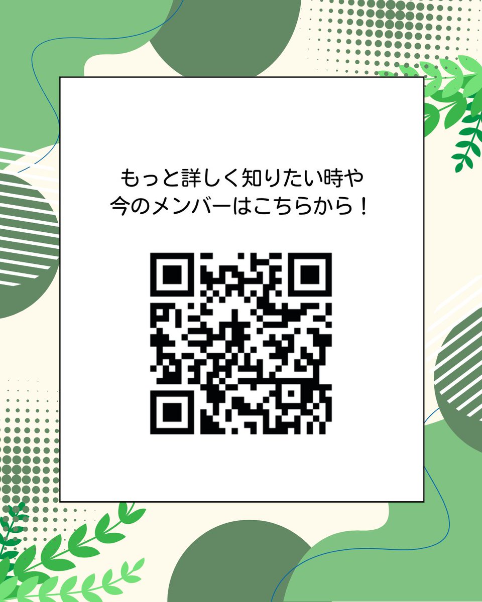 sapochimu's tweet photo. 【さぽちむってどんな人がいるの】
今日はさぽちむのチーム紹介🌸
★イベントチーム
★SNSチーム
★運営チーム
★HPデザインチーム
などにわかれて
やってみたいことに合わせてチームを組んでいます～
何か挑戦してみたいことがある人もそうでない人も是非！
https://t.co/S9fTeuqp3B
＃春から阪大 https://t.co/EMwOqoEmji