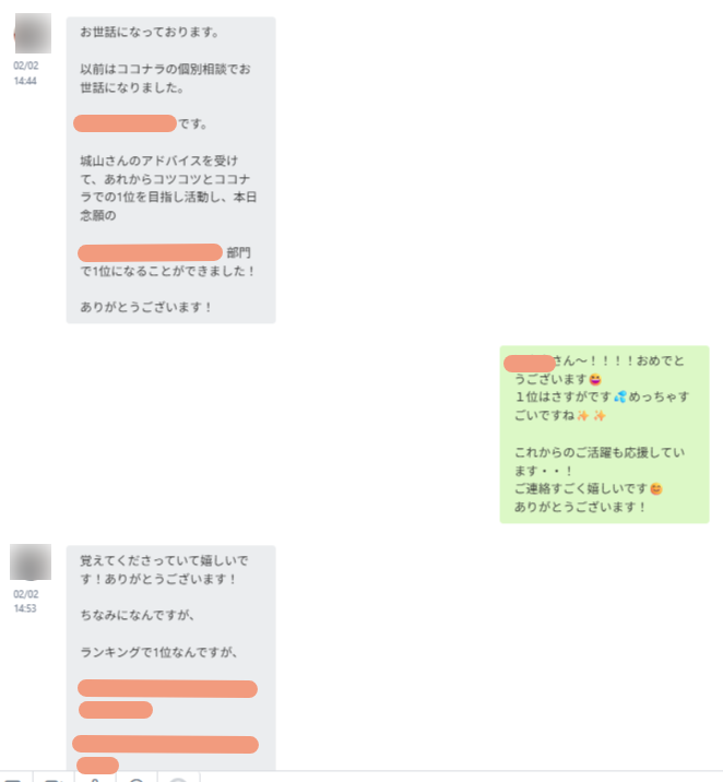 城山恒予|UTAGEデザイナー養成講座 代表 tweet media