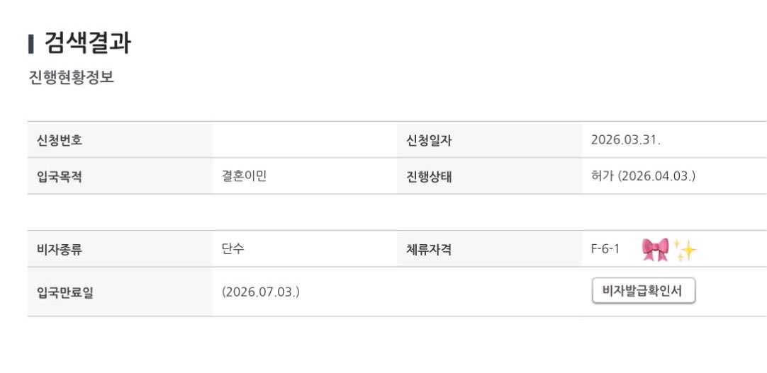 뇬 tweet media