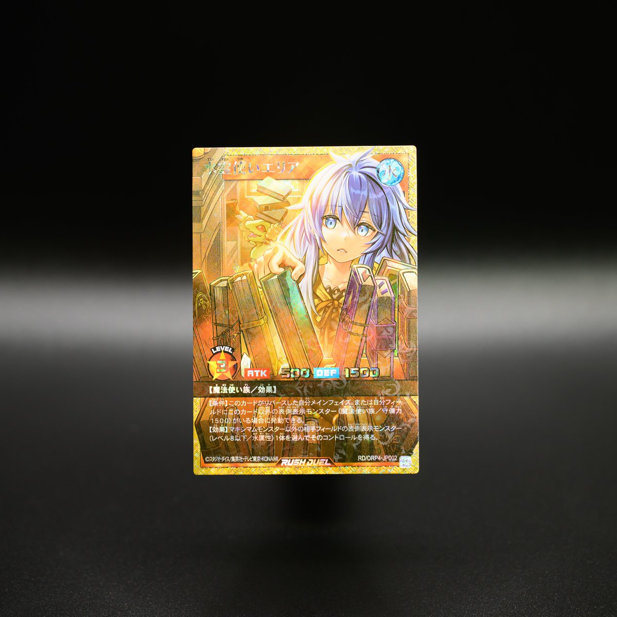 本日発売‼️ ✧・ﾟ✦ オーバーラッシュパック4 𝟒.𝟏𝟏 𝐬𝐚𝐭 ✦・ﾟ