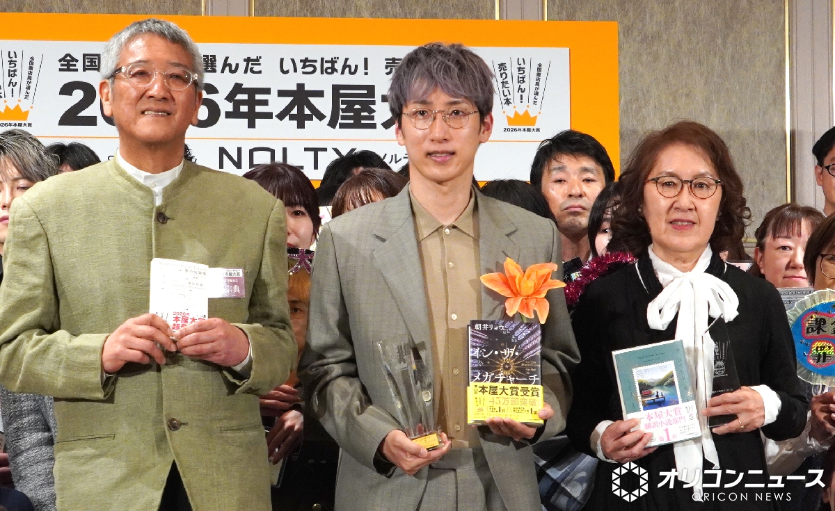 oricon's tweet photo. 『2026本屋大賞』が決定
朝井リョウ氏『イン・ザ・メガチャーチ』

1位『イン・ザ・メガチャーチ』朝井リョウ
2位『熟柿』佐藤正午
3位『PRIZEープライズー』村山由佳
4位『エピクロスの処方箋』夏川草介
5位『暁星』湊かなえ

🔻ノミネート＆TOP10
https://t.co/bQnIC5InlK

#2026年本屋大賞 @hontai https://t.co/hfGPrm3Zvm