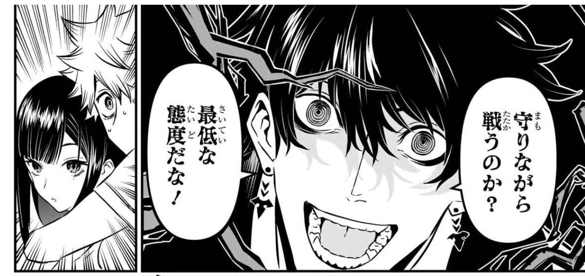 なびすけ tweet media