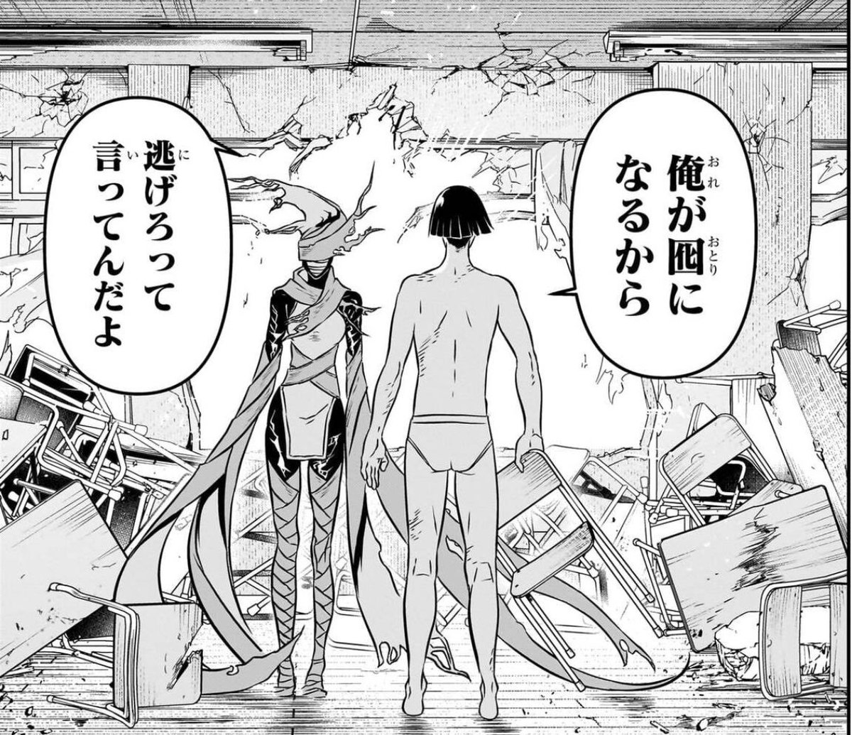 なびすけ tweet media