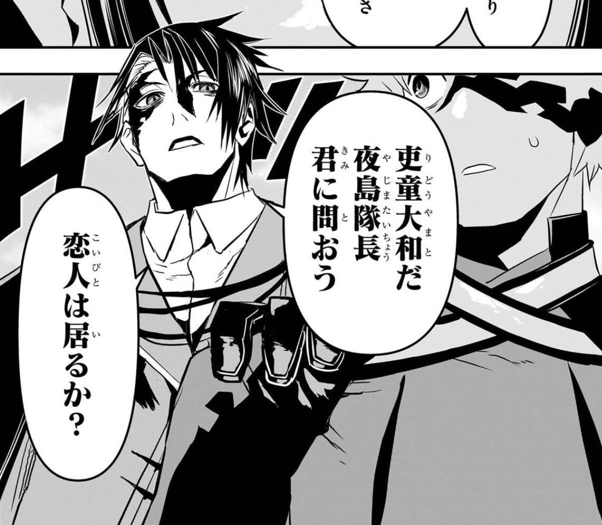 なびすけ tweet media