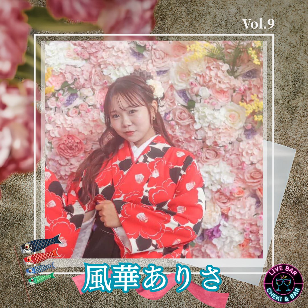 LIVE BAR【公式】 tweet media