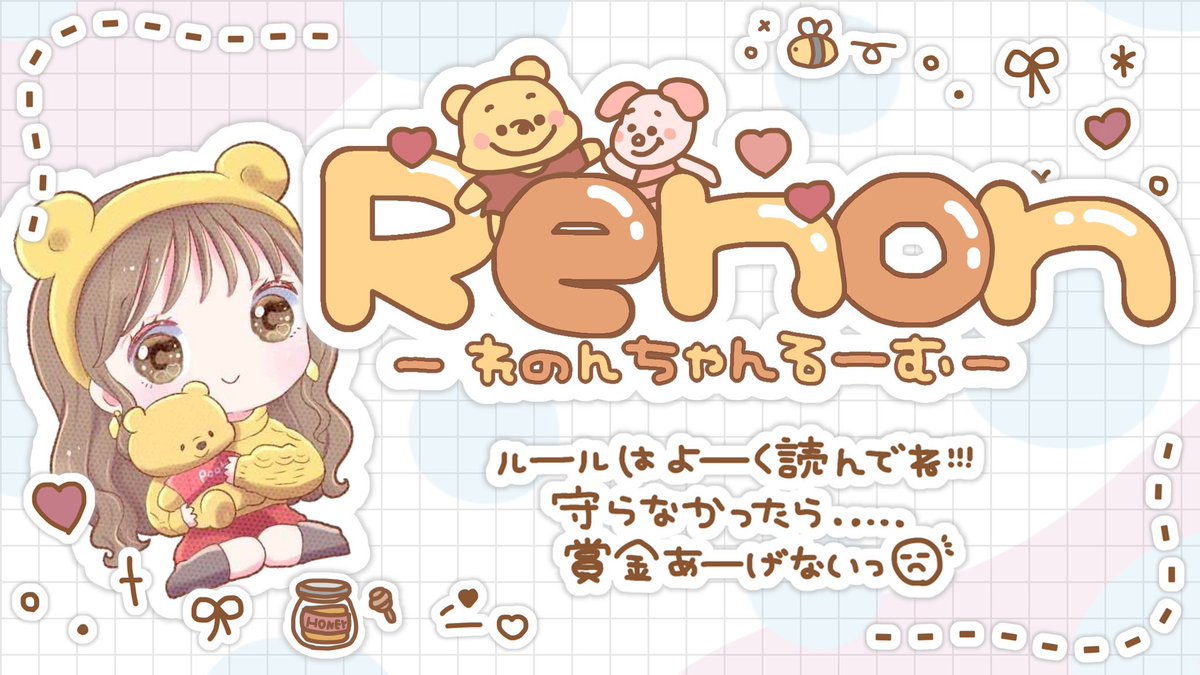 Reno_0121's tweet photo. ❬❰  🍯れのんRoom  ❱❭　#穴場 パス4桁
≫passJust　💗 @1naxy

▍4/9 16:30   #デュオ 60人ルーム
▍  確1000 ×p  一般500×p

˹ 𝗙 𝗥 全 ˼   FF巻き込み絵文字
🍯@Reno_0121 ︎ ︎ @Renon_0_ 

≫一般の方は本垢と荒野名
　条件垢提示してください。

↷ ID  16:30デュオ　#16時半 https://t.co/K4rgjvjWuY